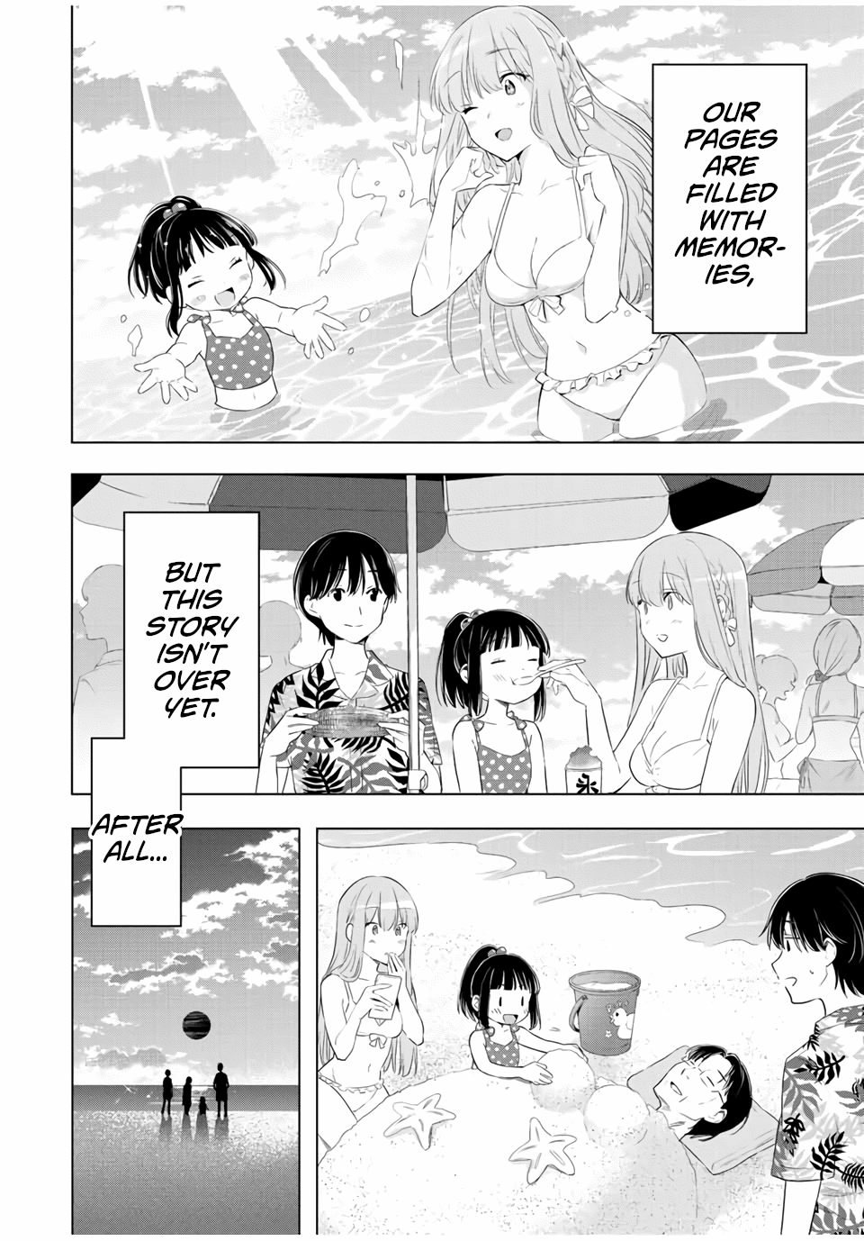 Cinderella Wa Sagasanai. - Chapter 41: Jin And Rei