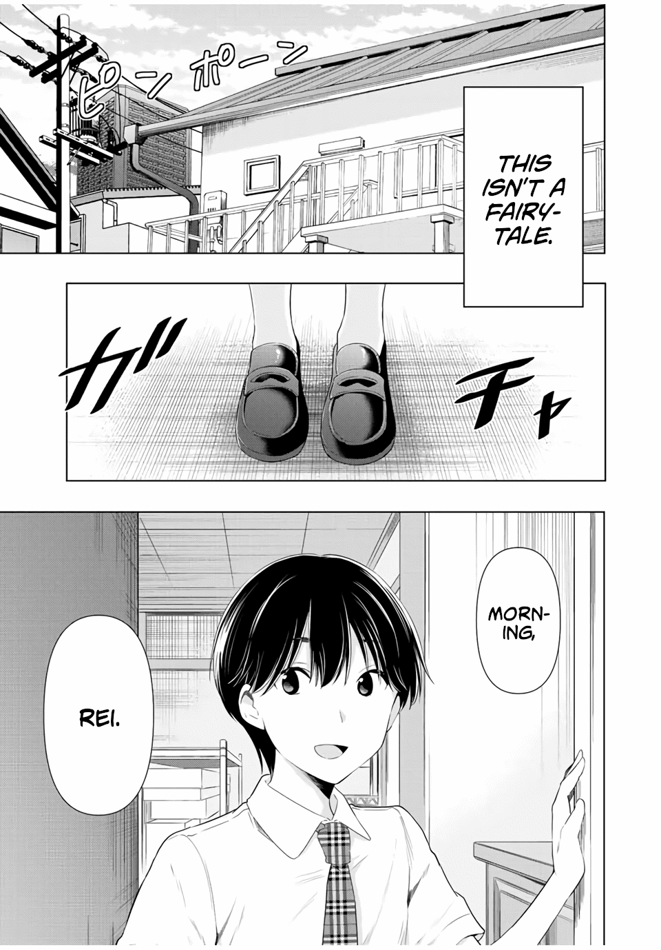 Cinderella Wa Sagasanai. - Chapter 41: Jin And Rei