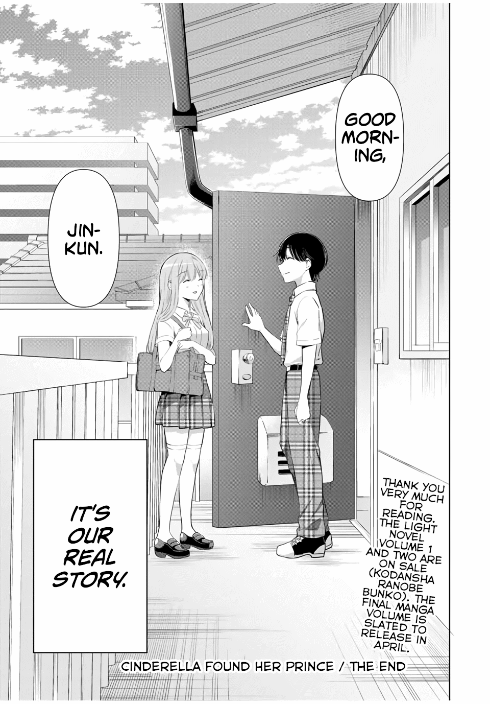 Cinderella Wa Sagasanai. - Chapter 41: Jin And Rei