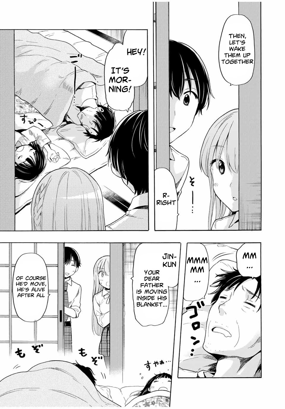 Cinderella Wa Sagasanai. - Chapter 24