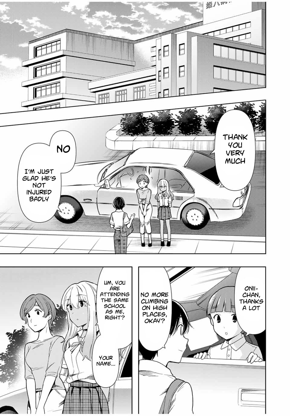 Cinderella Wa Sagasanai. - Chapter 27