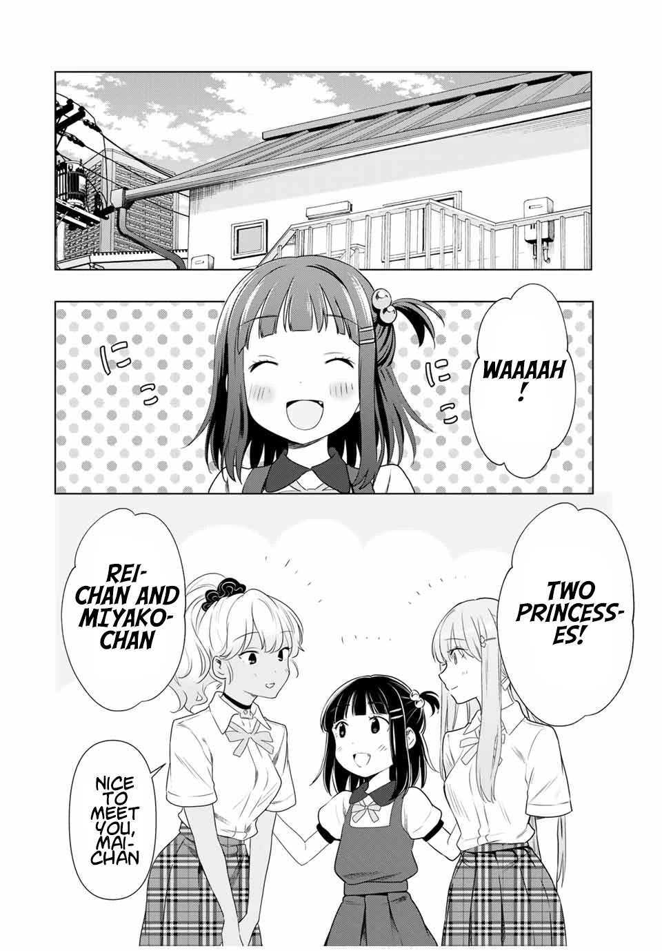 Cinderella Wa Sagasanai. - Chapter 33: Studying For Exams