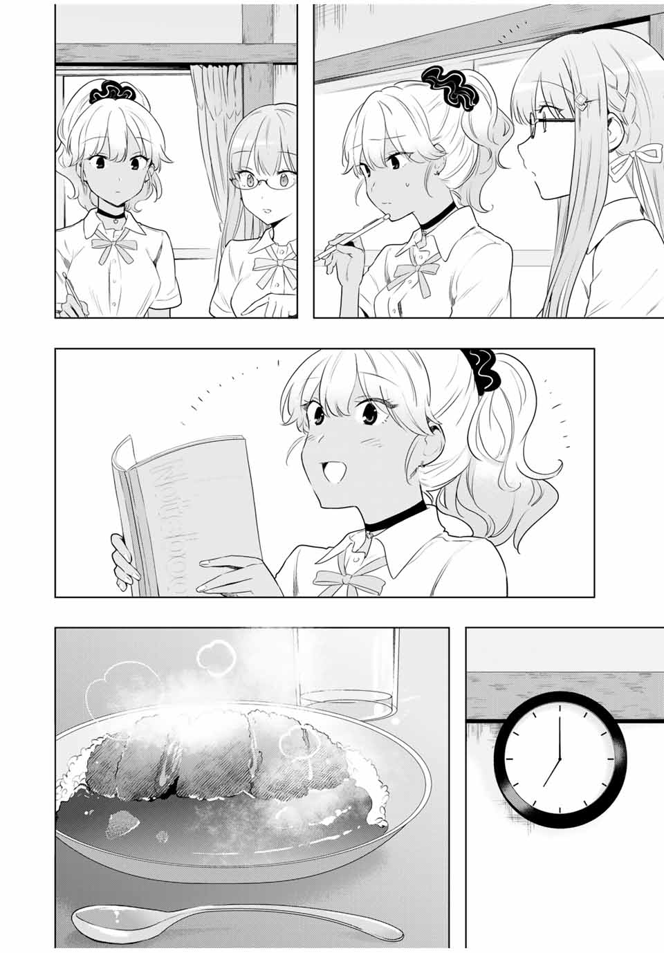 Cinderella Wa Sagasanai. - Chapter 33: Studying For Exams