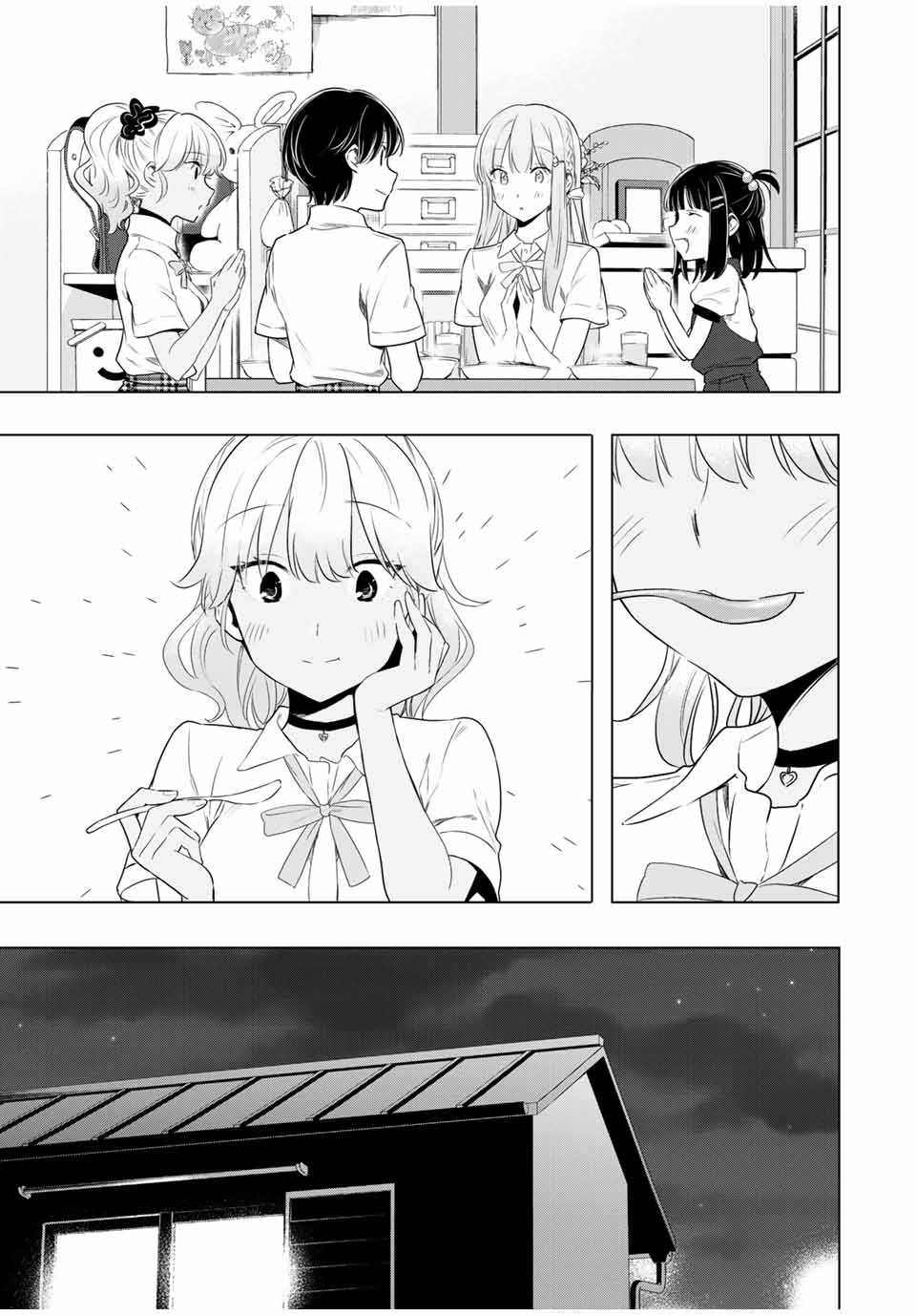 Cinderella Wa Sagasanai. - Chapter 33: Studying For Exams