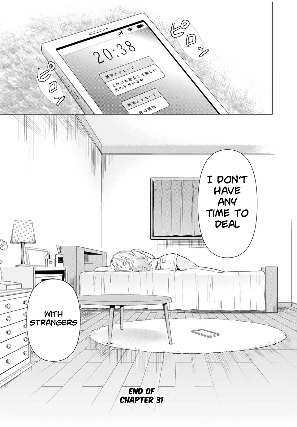 Cinderella Wa Sagasanai. - Chapter 31: Happy Syndrome