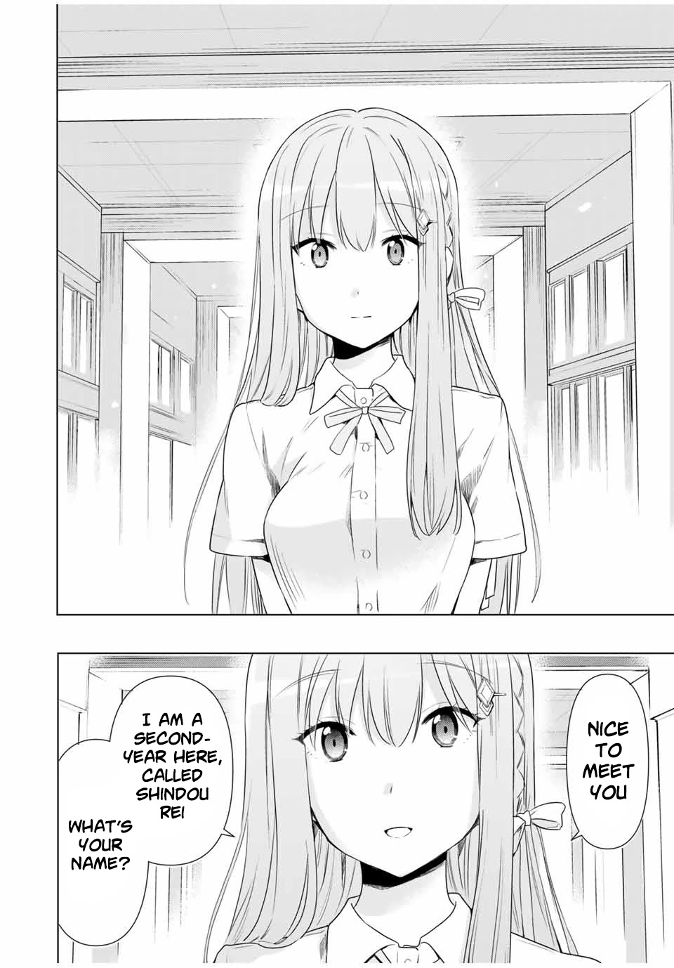 Cinderella Wa Sagasanai. - Chapter 30: Junior