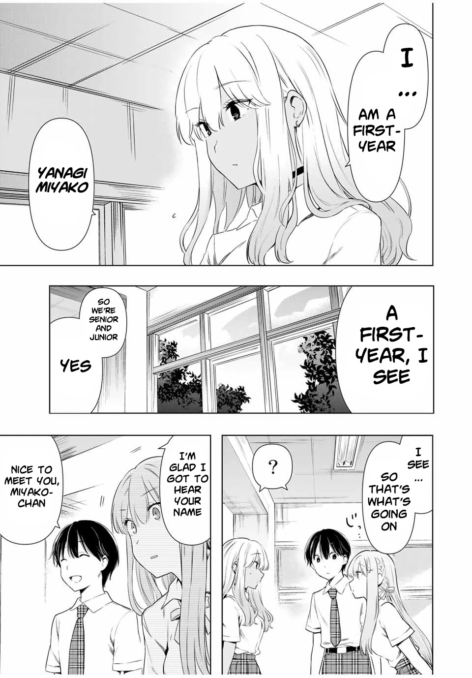 Cinderella Wa Sagasanai. - Chapter 30: Junior