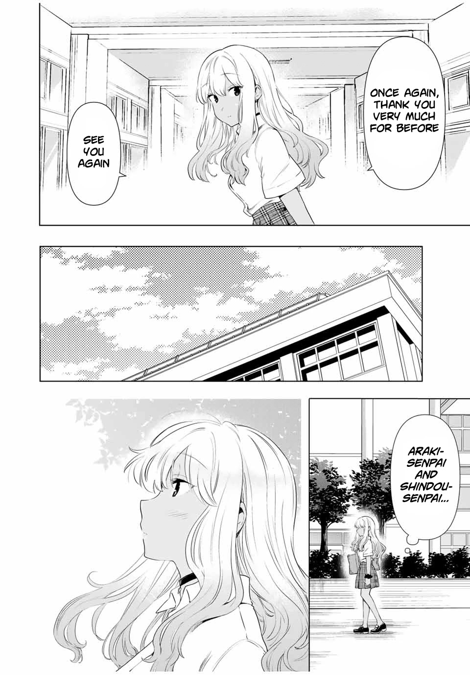 Cinderella Wa Sagasanai. - Chapter 30: Junior