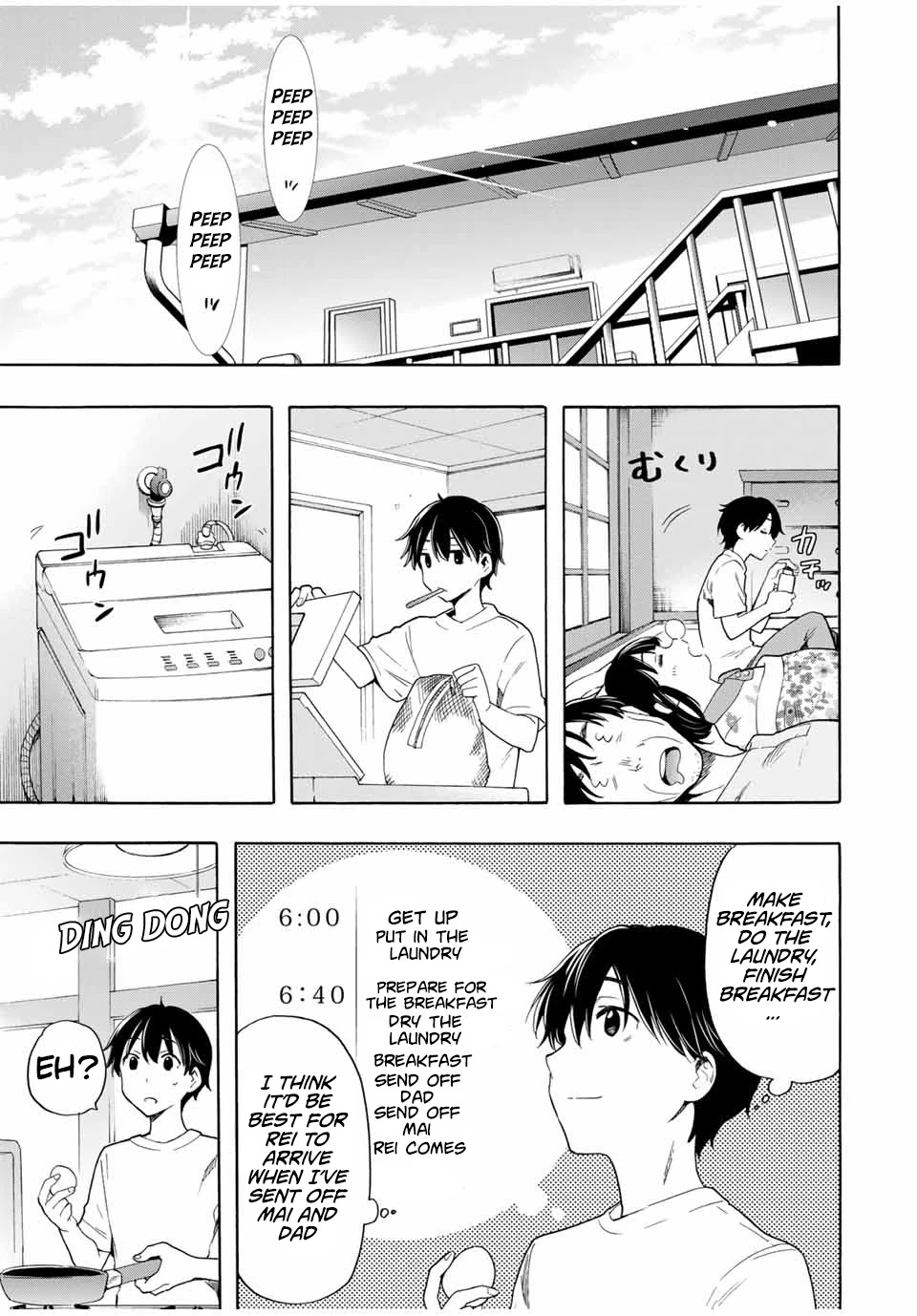 Cinderella Wa Sagasanai. - Chapter 21