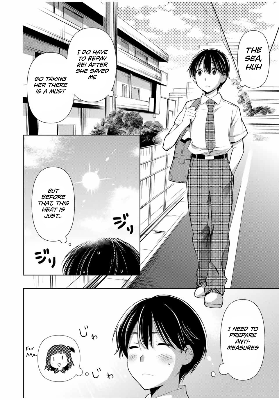 Cinderella Wa Sagasanai. - Chapter 26