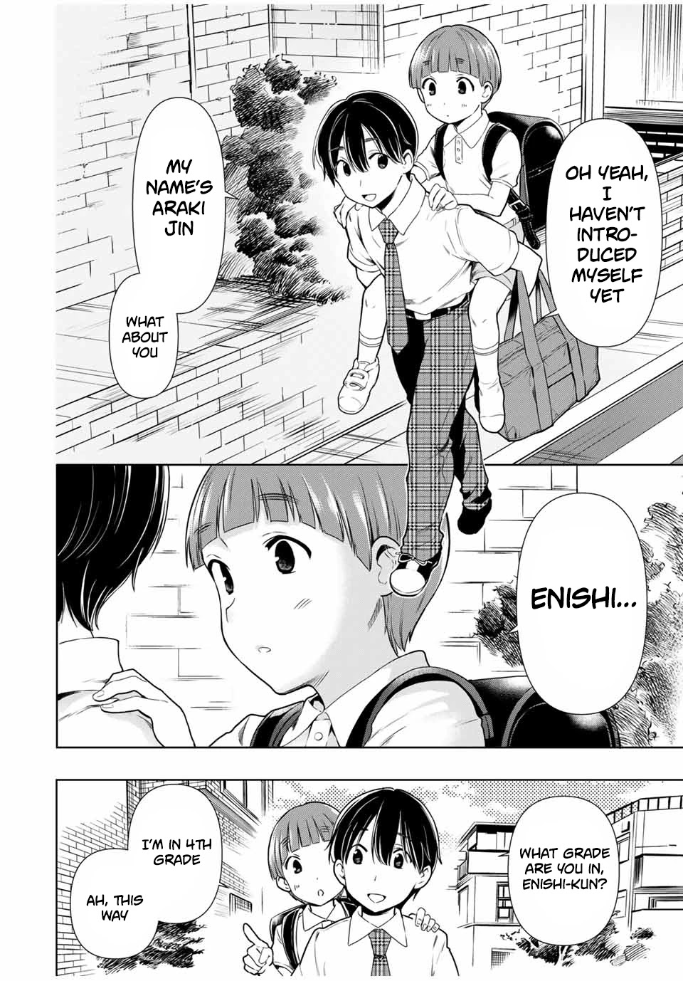 Cinderella Wa Sagasanai. - Chapter 26