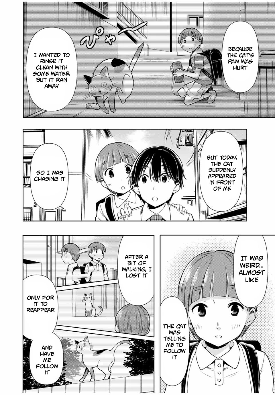 Cinderella Wa Sagasanai. - Chapter 26