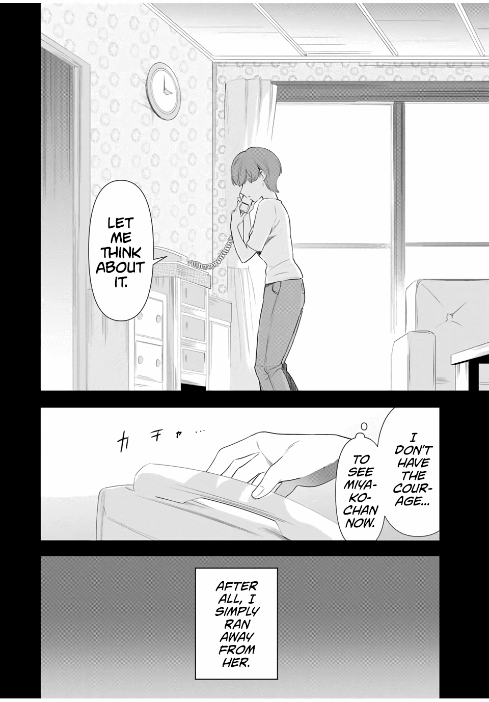 Cinderella Wa Sagasanai. - Chapter 38: Yukari