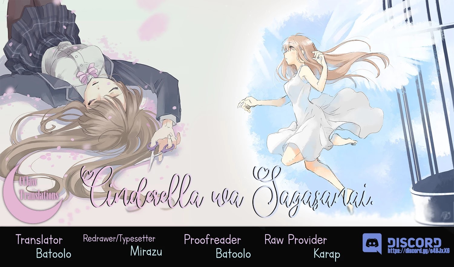 Cinderella Wa Sagasanai. - Chapter 13: Stories Of The Past [Shindou Rei's Pov](3)