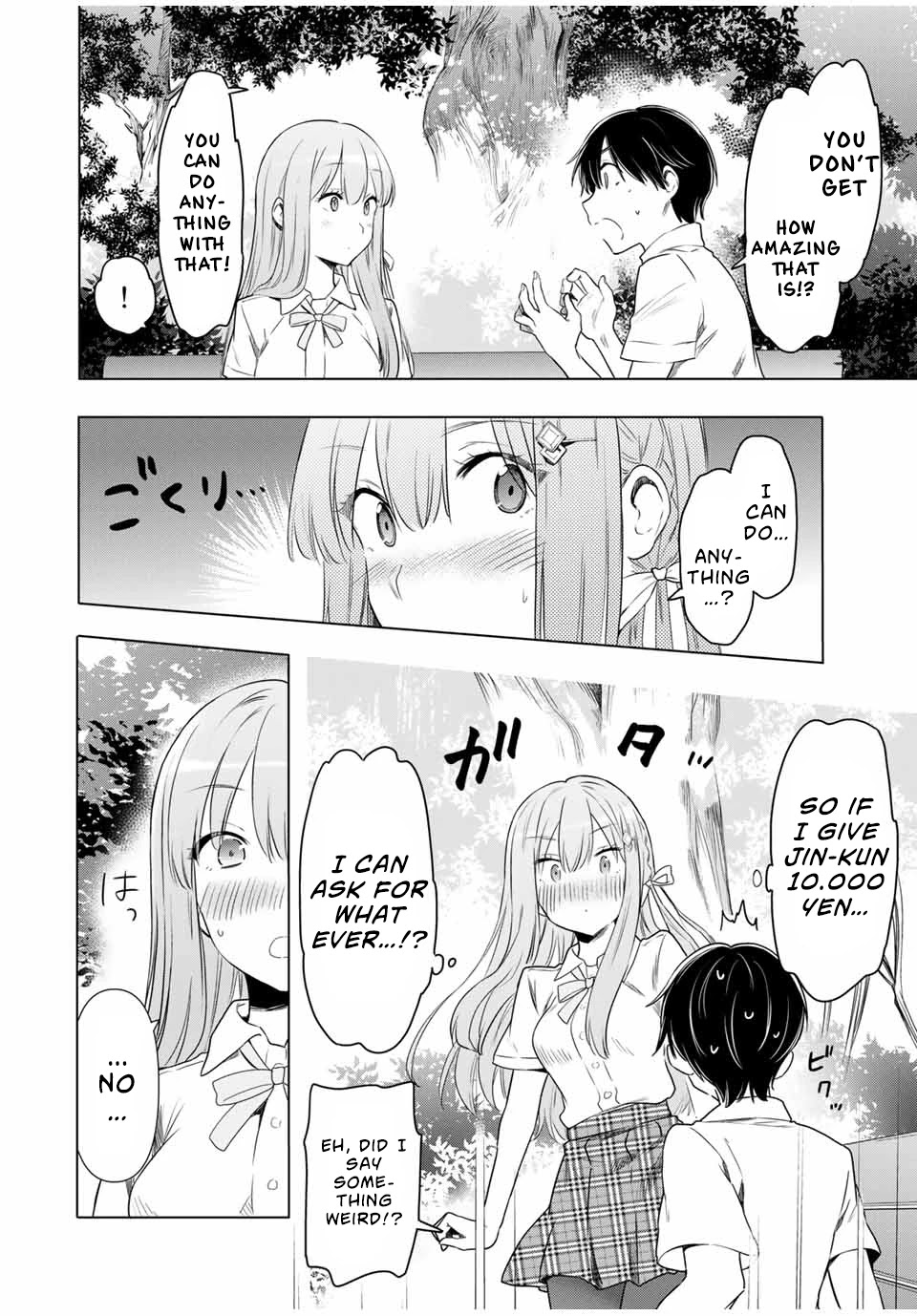 Cinderella Wa Sagasanai. - Chapter 29: Discomfort