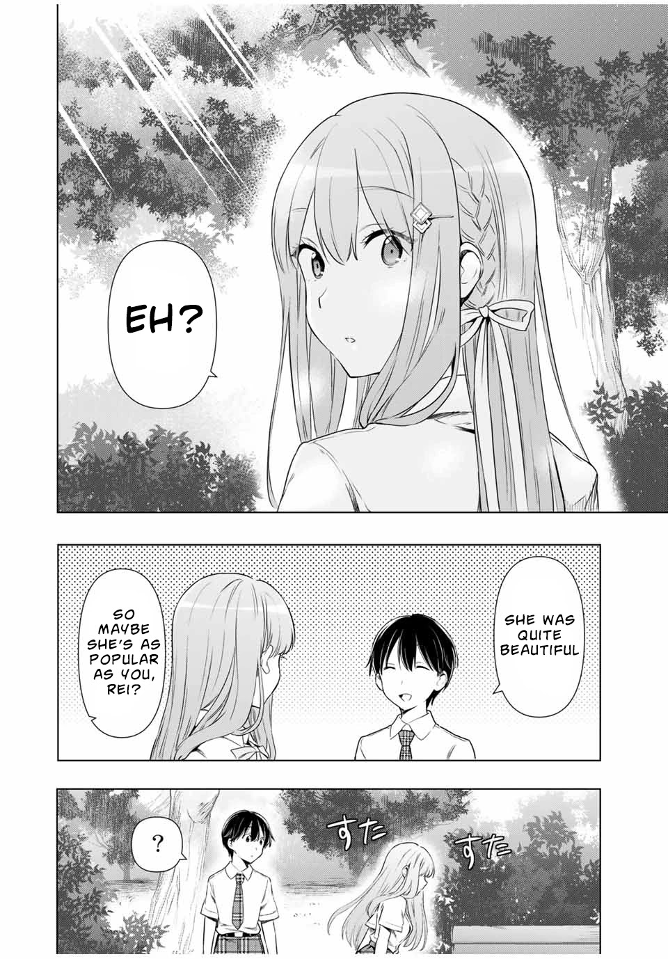 Cinderella Wa Sagasanai. - Chapter 29: Discomfort