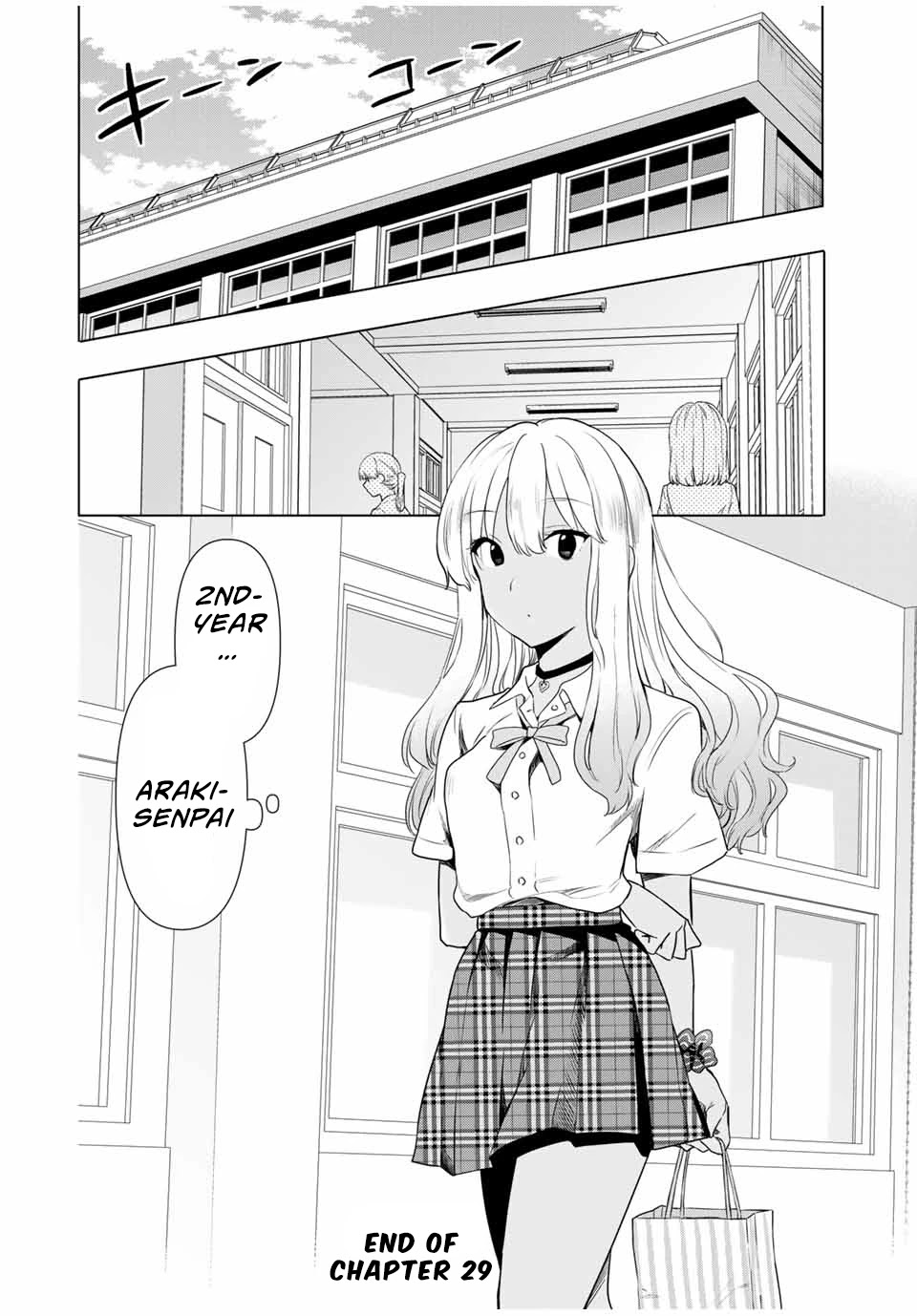 Cinderella Wa Sagasanai. - Chapter 29: Discomfort