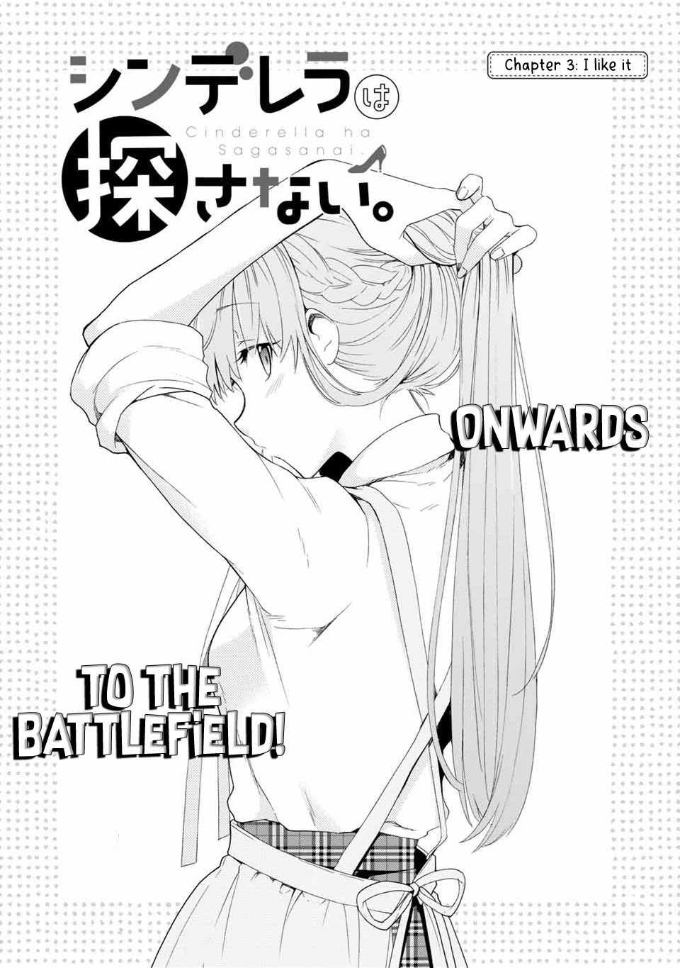 Cinderella Wa Sagasanai. - Chapter 3: I Like It