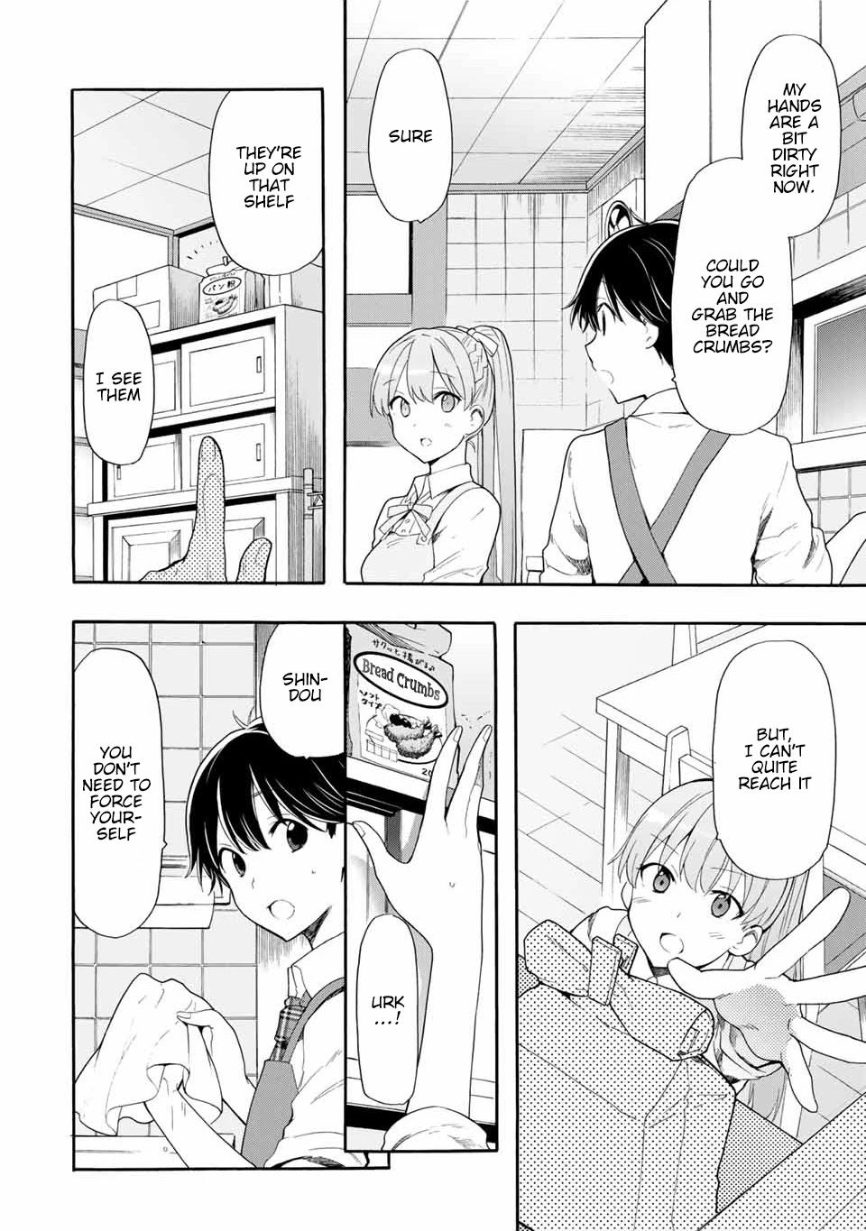 Cinderella Wa Sagasanai. - Chapter 3: I Like It