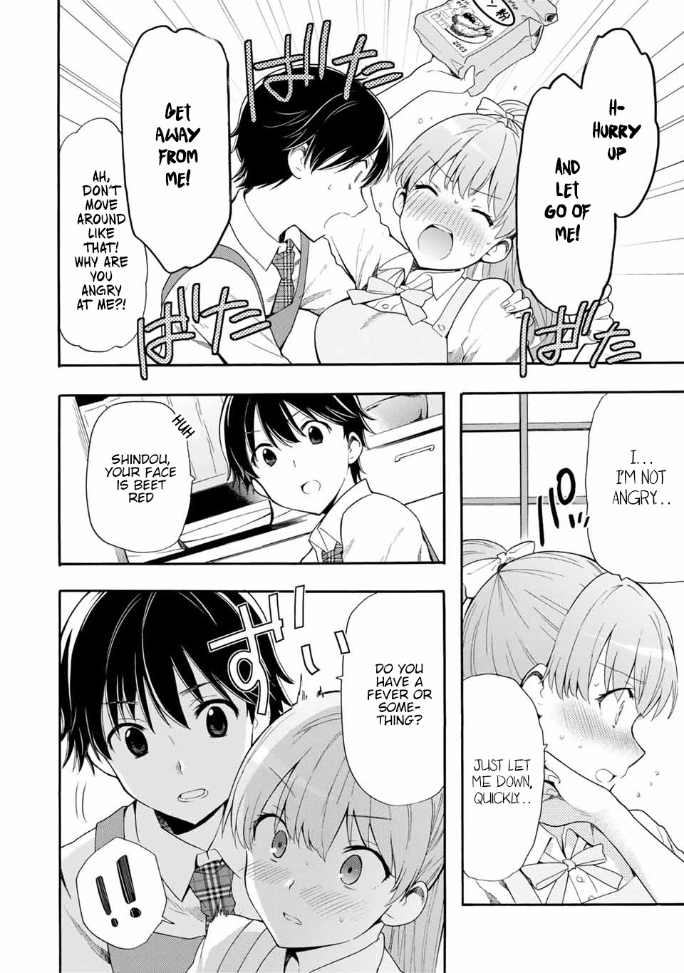 Cinderella Wa Sagasanai. - Chapter 3: I Like It