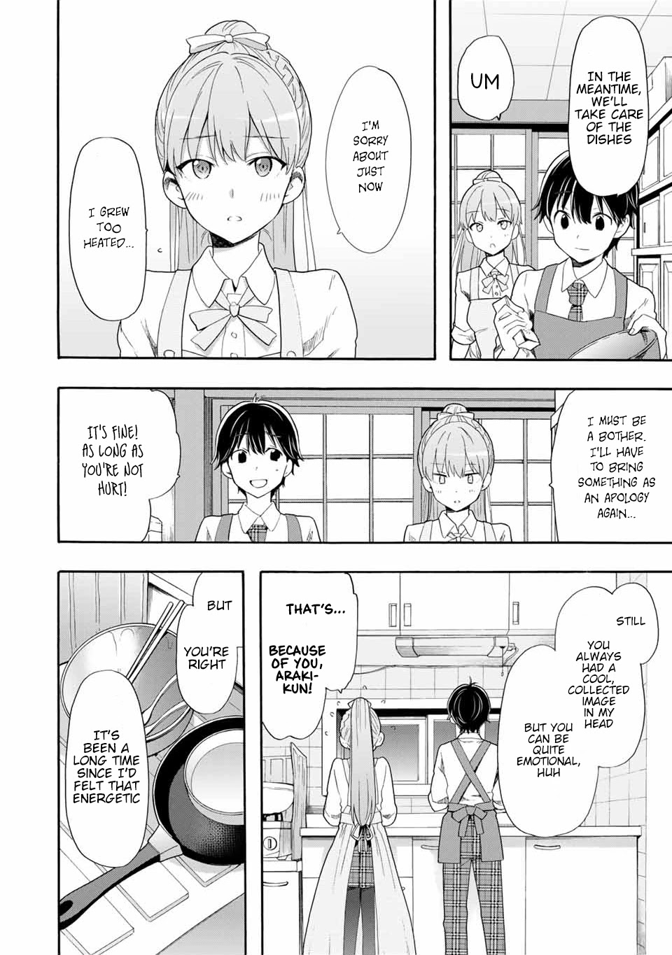 Cinderella Wa Sagasanai. - Chapter 3: I Like It