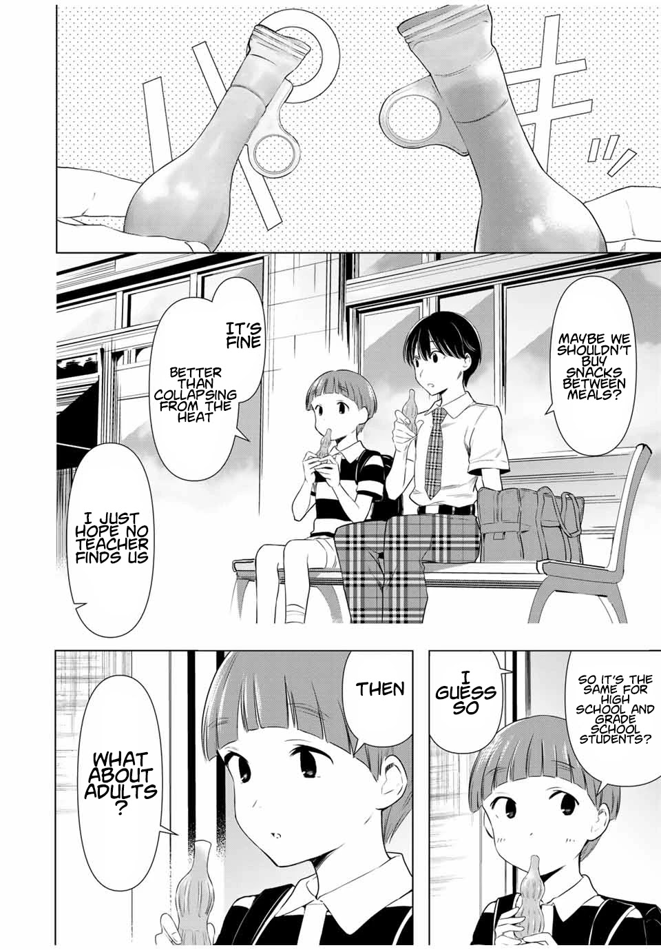 Cinderella Wa Sagasanai. - Chapter 34: Love Gossip