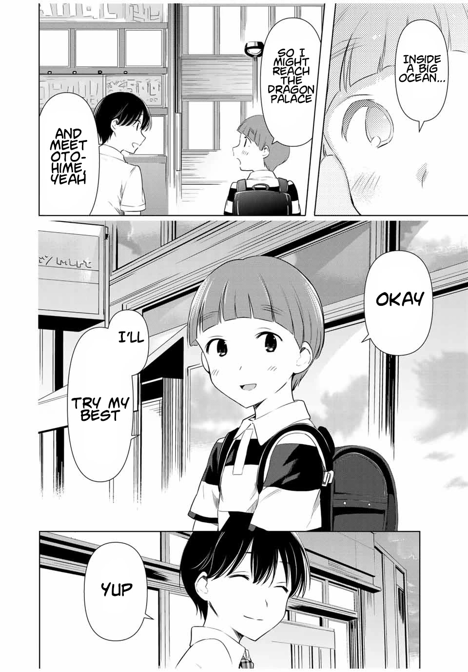 Cinderella Wa Sagasanai. - Chapter 34: Love Gossip