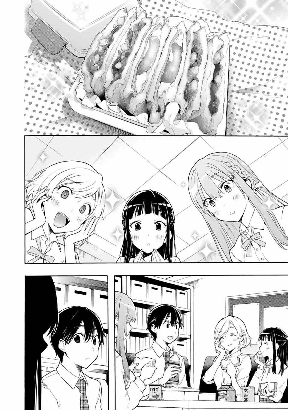 Cinderella Wa Sagasanai. - Chapter 9: Intriguing Monday