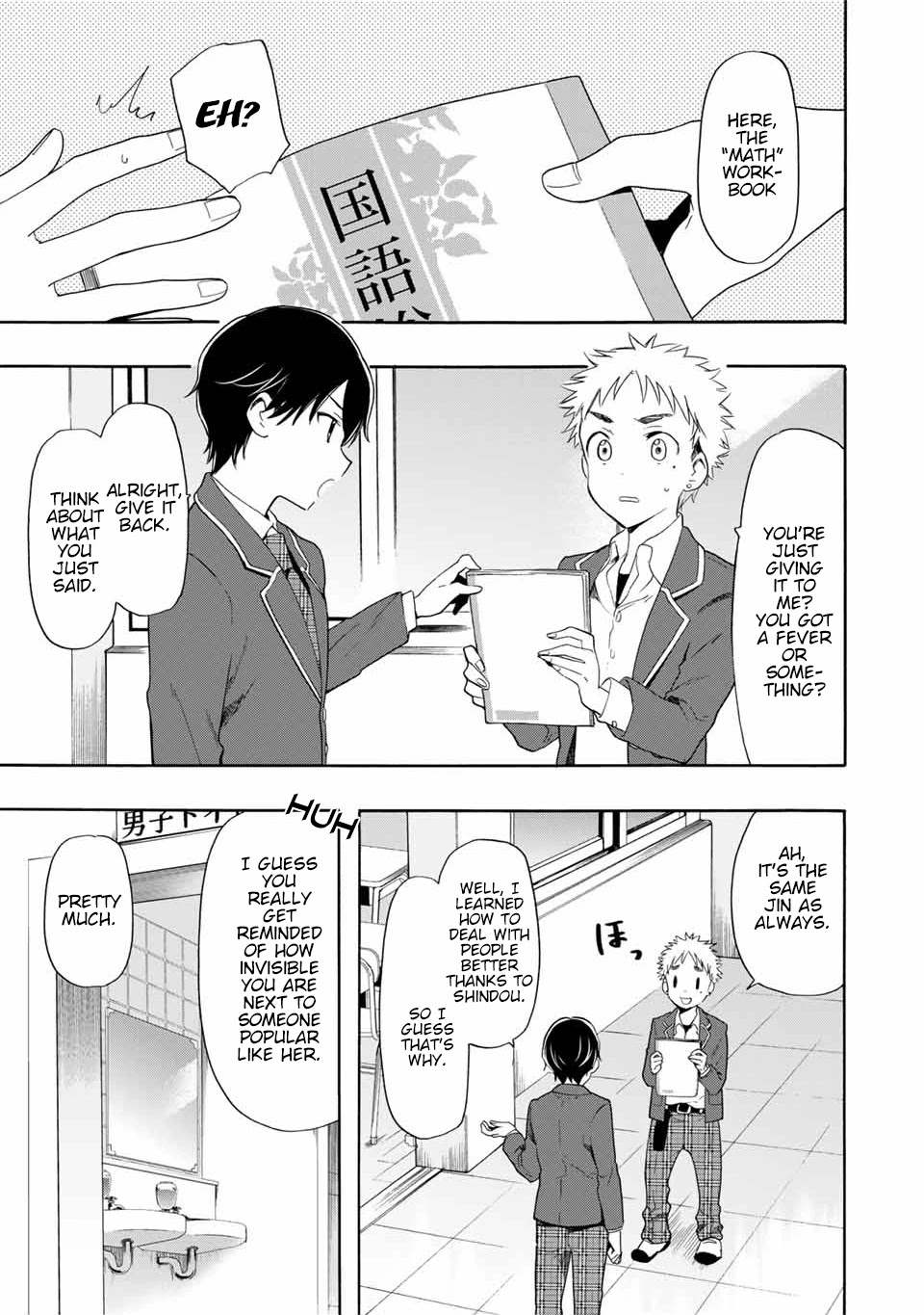 Cinderella Wa Sagasanai. - Chapter 5: Things Unknown, Things Unknown