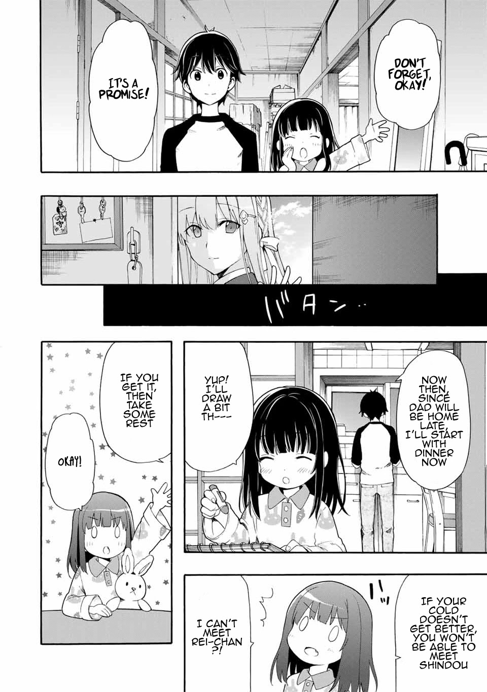 Cinderella Wa Sagasanai. - Chapter 1: The Princess From The High-Rise Apartment Building