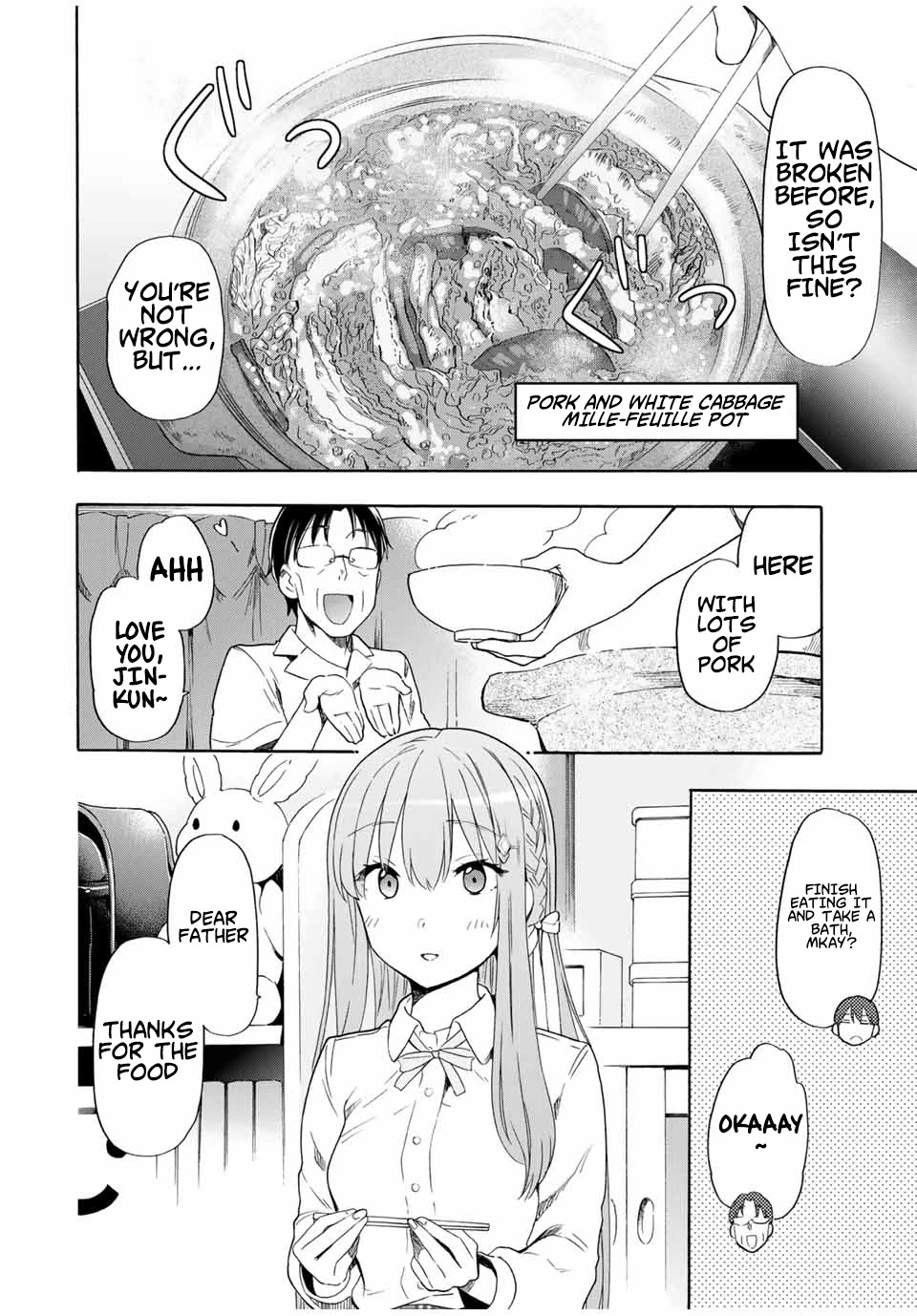 Cinderella Wa Sagasanai. - Chapter 23