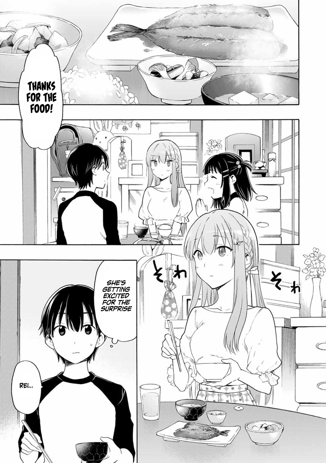 Cinderella Wa Sagasanai. - Chapter 18: The Origin Of This Throbbing