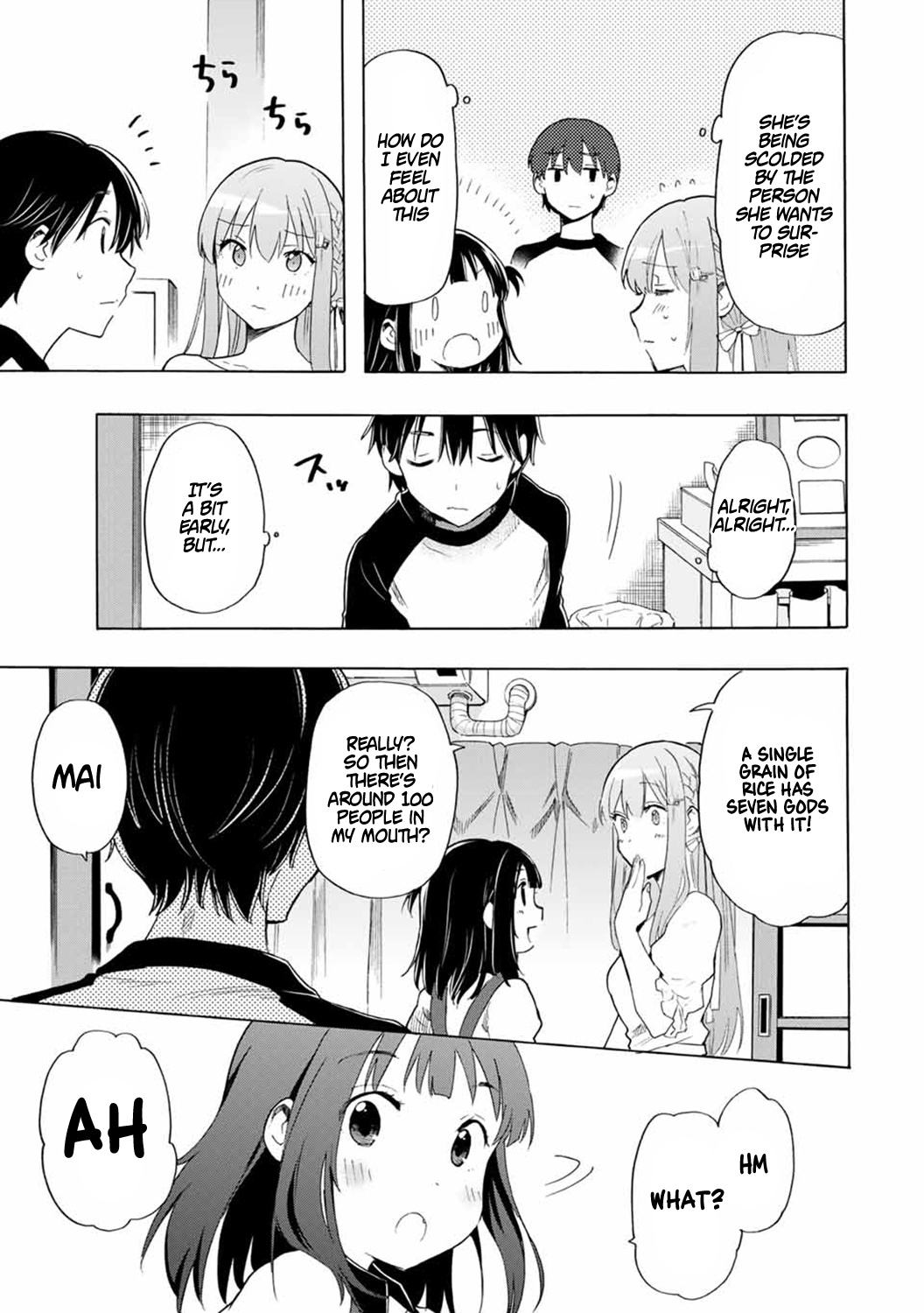 Cinderella Wa Sagasanai. - Chapter 18: The Origin Of This Throbbing