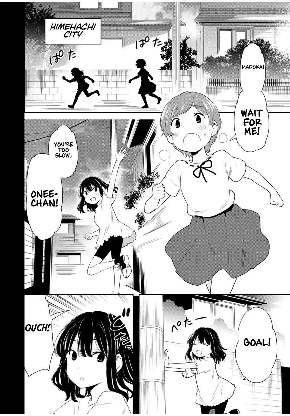 Cinderella Wa Sagasanai. - Chapter 37: Madoka