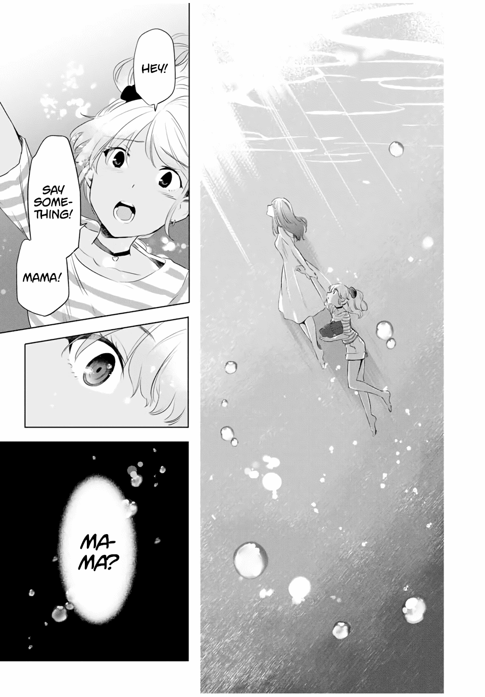 Cinderella Wa Sagasanai. - Chapter 39: Comparing Answers