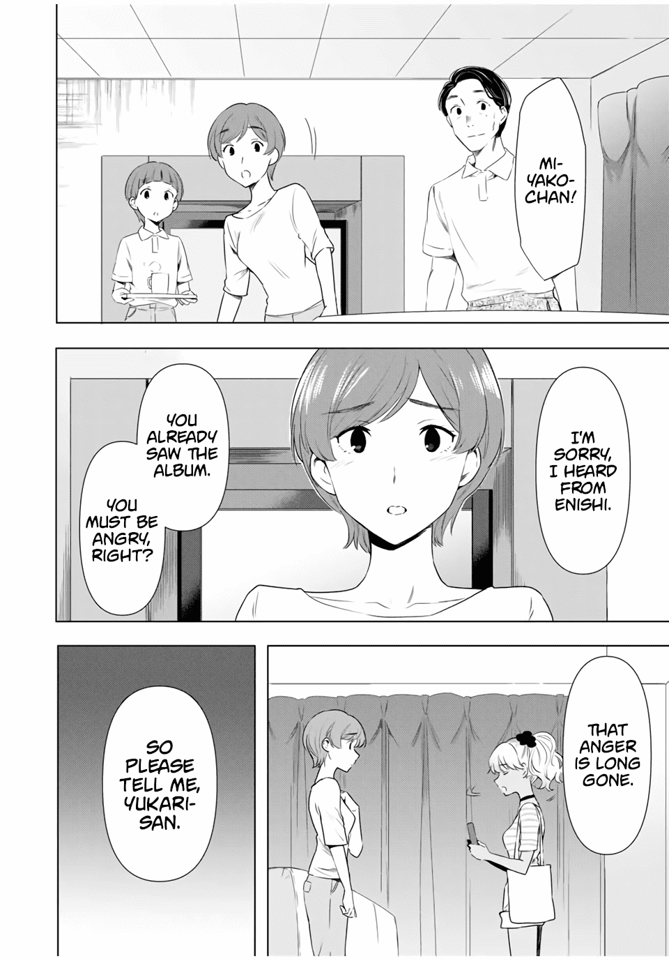 Cinderella Wa Sagasanai. - Chapter 39: Comparing Answers