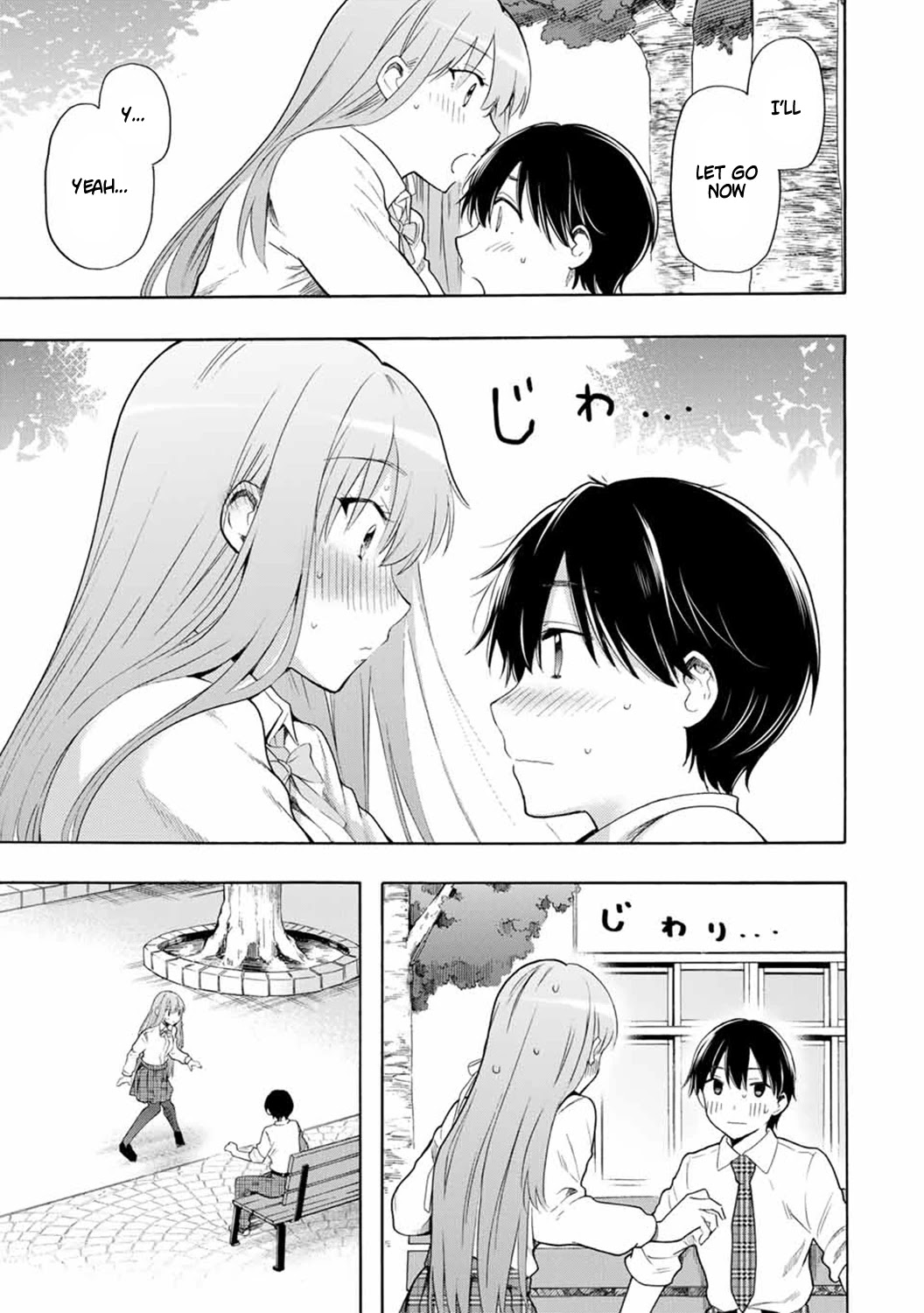 Cinderella Wa Sagasanai. - Chapter 16: Not Alone