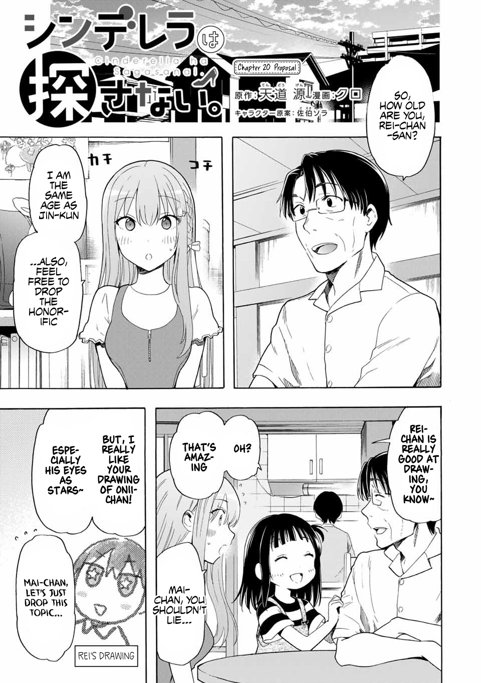 Cinderella Wa Sagasanai. - Chapter 20: Proposal