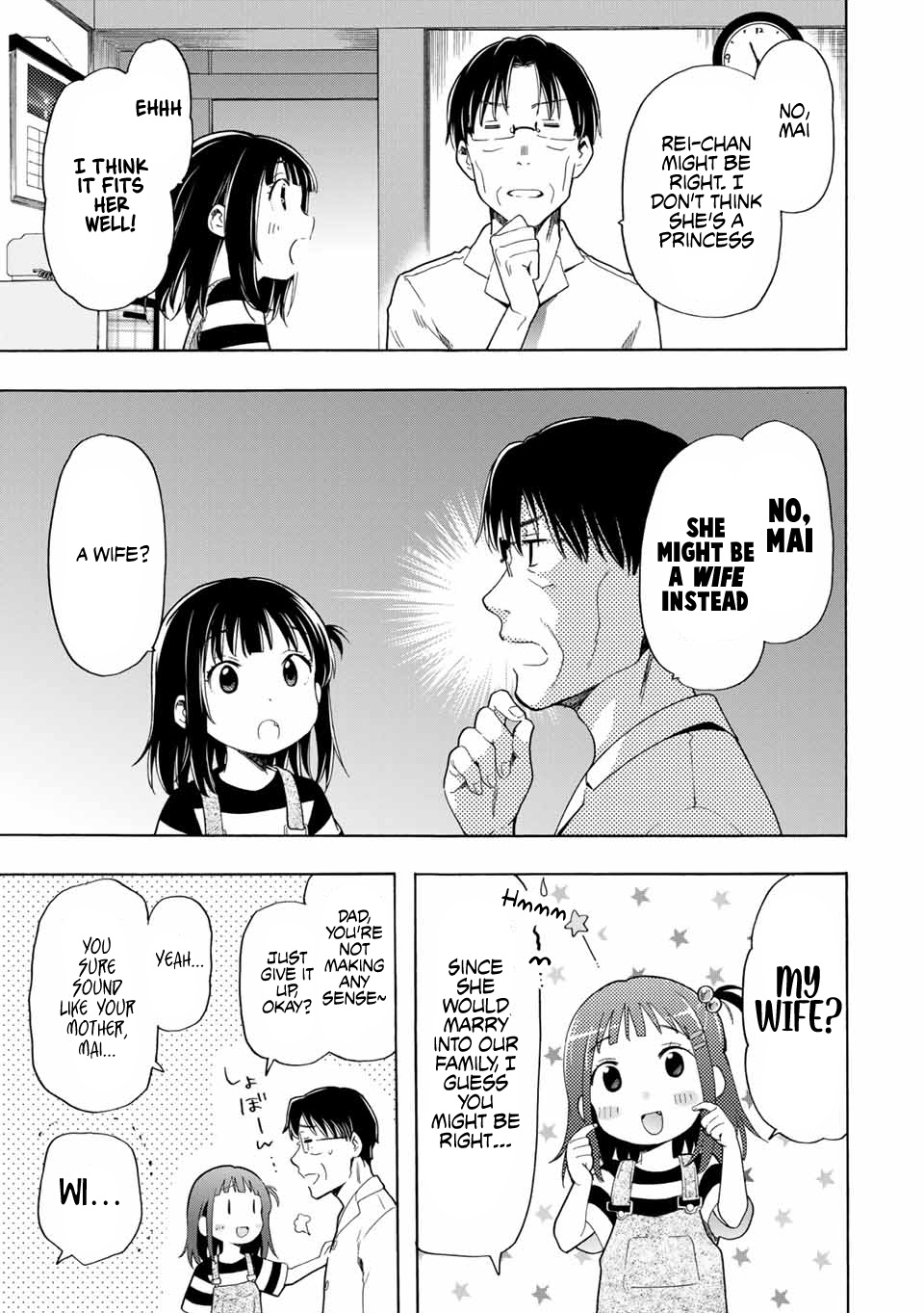 Cinderella Wa Sagasanai. - Chapter 20: Proposal