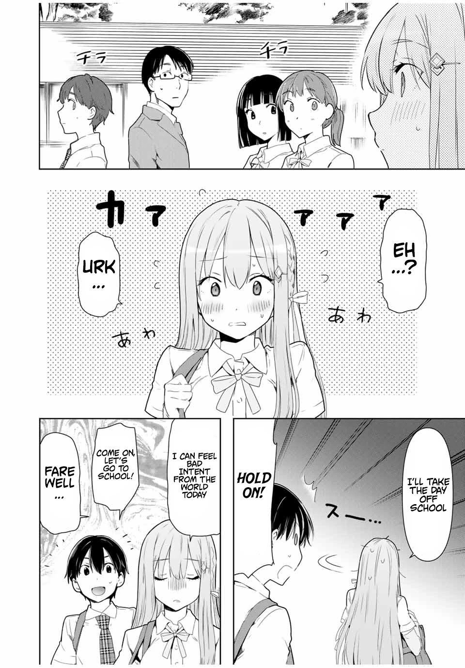 Cinderella Wa Sagasanai. - Chapter 25