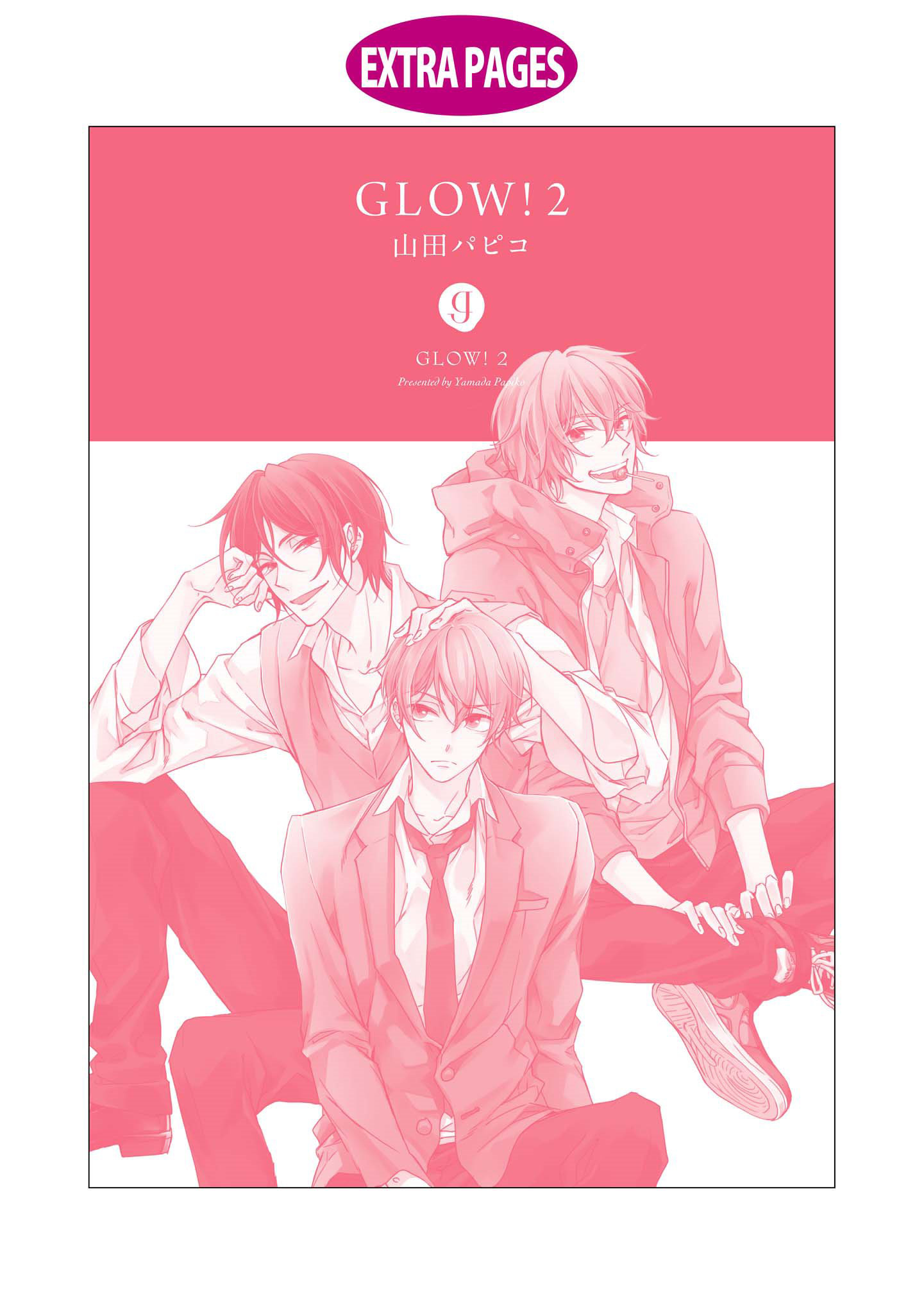 Glow! - Vol.2 Chapter 11.5