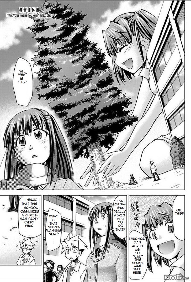 Super-Dreadnought Girl 4946 - Vol.5 Chapter 21 : Akemi's Christmas