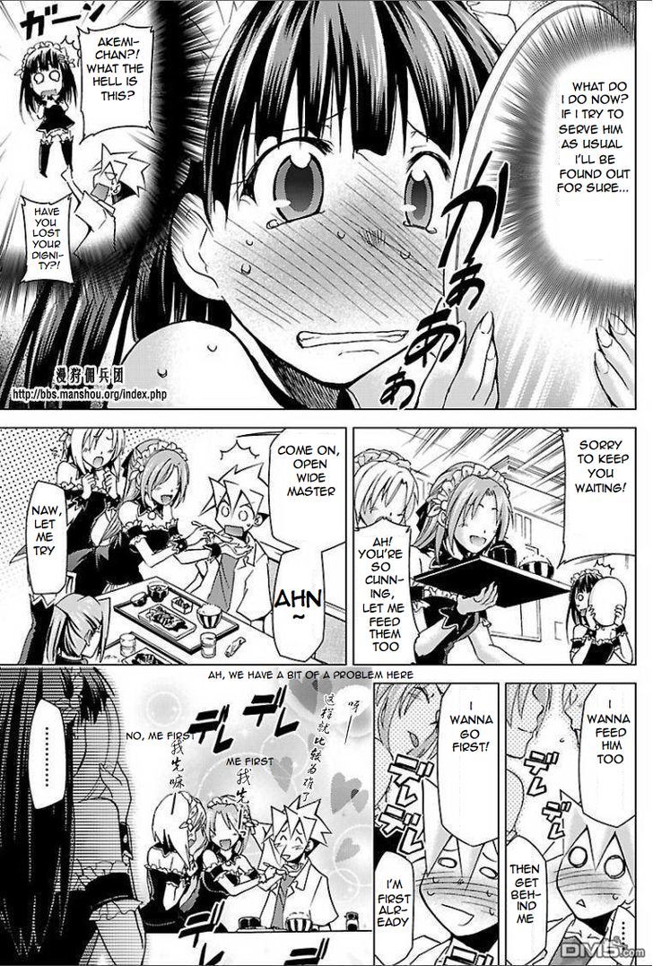 Super-Dreadnought Girl 4946 - Vol.5 Chapter 21 : Akemi's Christmas