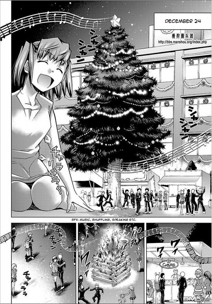 Super-Dreadnought Girl 4946 - Vol.5 Chapter 21 : Akemi's Christmas