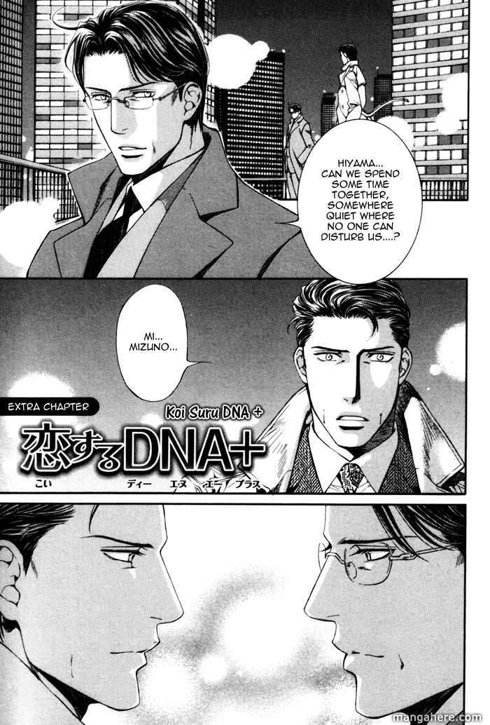 Koi Wo Suru Dna + - Chapter 004