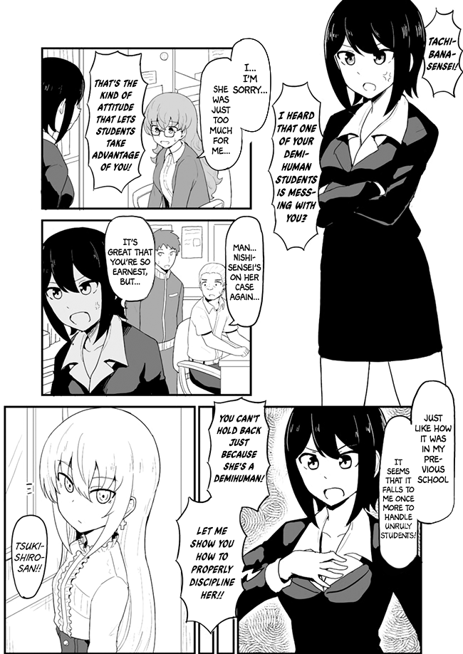 My Childhood Friend The Vampire - Vol.1 Chapter 11