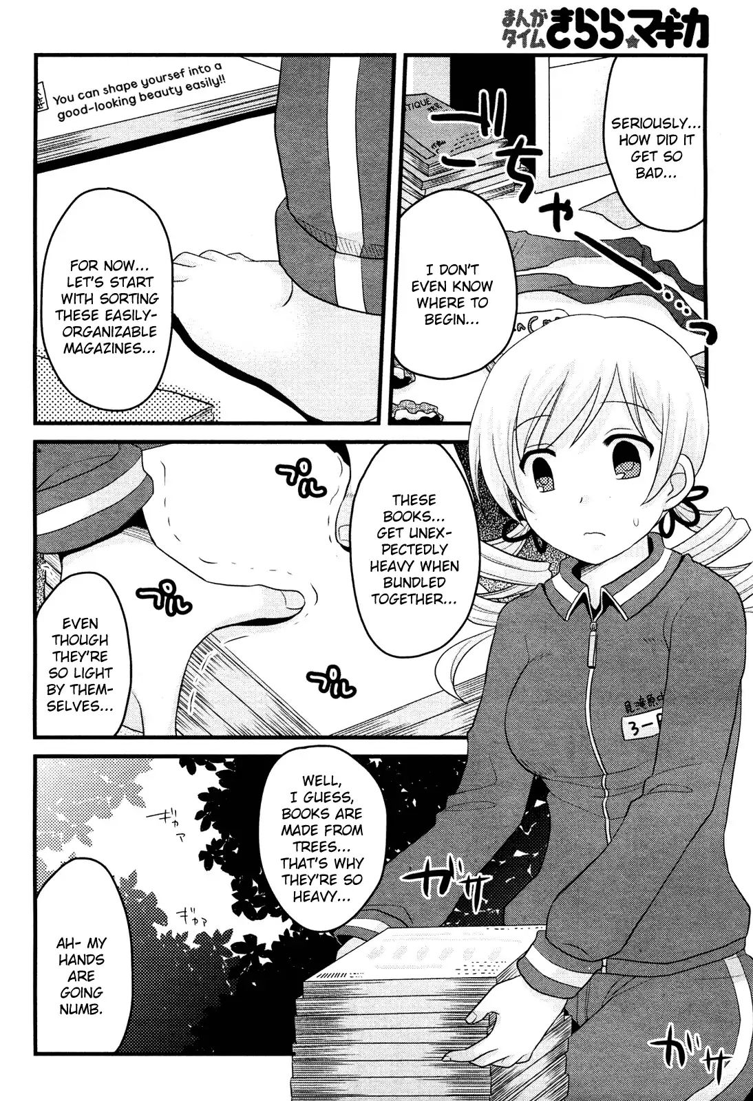 Mahou Shoujo Madoka Magica - Mami Tomoe's Everyday Life - Vol.1 Chapter 4