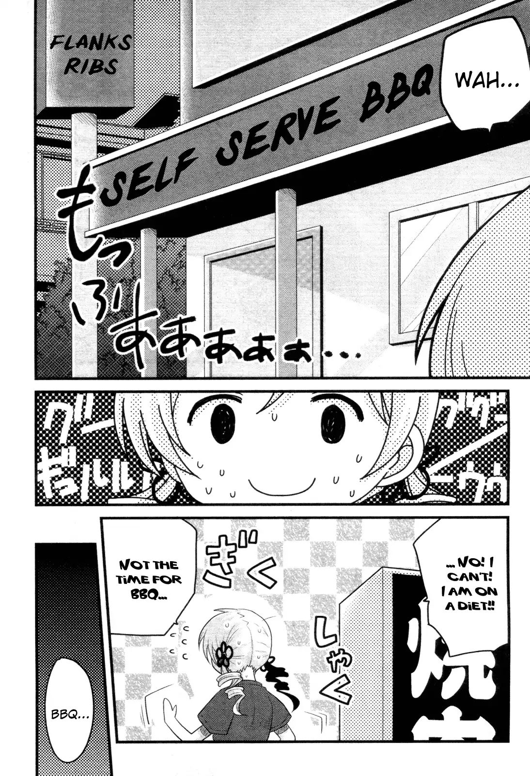 Mahou Shoujo Madoka Magica - Mami Tomoe's Everyday Life - Vol.1 Chapter 3