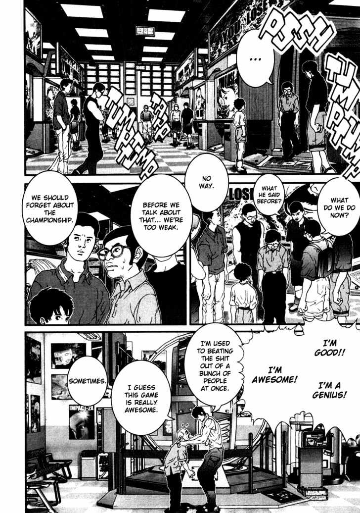 01 (Oku Hiroya) - Vol.2 Chapter 23 : Friends