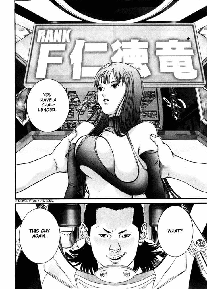 01 (Oku Hiroya) - Vol.3 Chapter 36 : Encounter